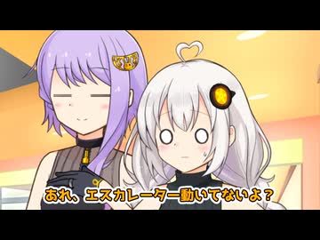 お昼探しゆづきずVS回転寿司【VOICEROID劇場】