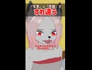 生気の戻り方のオノマトペきしょいな【アニメ】