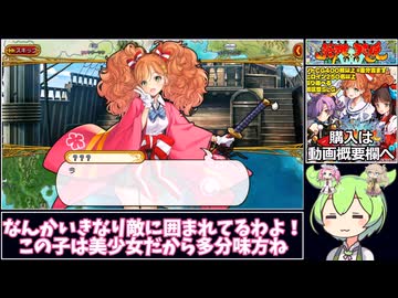 【英雄*戦姫WWW】世界の英雄ごちゃ混ぜSLGがオフラインになって再登場！！