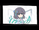シンクウシンク feat. 宮舞モカ