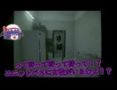 【ゆっくり実況】海外の事故物件で証拠集めをしていたら閉じ込められてしまった-Sinister Within Decay【ホラーゲーム】