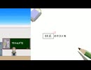 88点のテストを / 初音ミク ｰ あたらくしあ