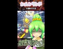 【Gamble With Your Friends】大勝の方法【シルシランド】