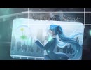 ありふれDAYS / 初音ミク