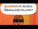 ホモガキコレクション シコシコ性活.mp3