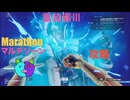 ソロ【Marathon】(攻略)マルチゾーン 重装備Ⅲ【Twitchアーカイブ】ネタバレあり。ゲゲゲのMarathon~昼はタウセティで運動会~