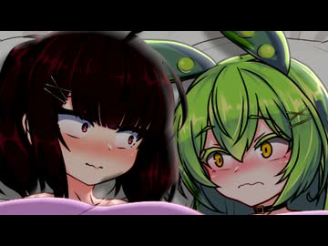 【第六回10秒動画祭】もんきり　初夜【VOICEROID劇場】