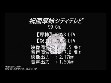 【鈴乃・他】鈴乃さんと仲間たちの皆さんに深夜の「歌って踊る天気予報」で踊って頂いたり、京町セイカさん達に祝園厚柿シティテレビの自己批評番組に出演して頂いた…色々その他Part25【COM3D2】
