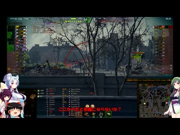 【WOT】東北三姉妹は戦車が大好き８２【Voiceroid実況】梅雨の始まり編