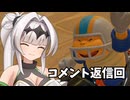 マリオ゛ッ゛…ホォ゛…カートワールドになんて屈しない#40【マリオカートワールド】