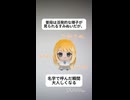 【学マス】すみぬいに関する雑学　【学園アイドルマスター】