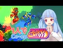 葵ちゃんがSolo Co-opに挑戦するようです【20XX】