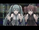 デッドインターネット feat.初音ミク×重音テト / AYURIE