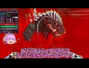 【ARK/MOD実況】史上最強の怪獣王!?ゴジラウルティマをテイムして怪獣達と戦わせてみた!【ゆっくり実況】