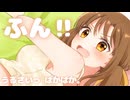 【男性向け】負けでいいから♡あなたに甘えたすぎてツンデレ彼女が拗ねています【シチュエーションボイス】