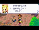 『音』から『魔物』が作れるらしいぞ #第八話 【絶対音感オトダマスター】