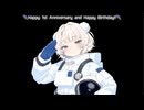 星へ向かう日 feat.雨衣 Stripped(Piano&Strings)Ver.