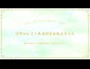 〚 シチュエーションボイス 〛疲れたあなたをふんわりボイスで甘やかしてくれるおねえさんは好きですか…？〚 甘々 / 癒やし / お姉さん 〛