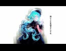 GOING BACK //  初音ミク