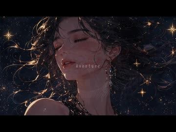 Aventure 【feat. Ayame】