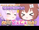 もしころさんに悪口を言われていたら？おかゆの答えが尊すぎ♡【ホロライブ切り抜き/猫又おかゆ/戌神ころね/hololive】