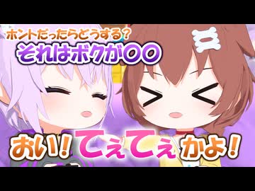 もしころさんに悪口を言われていたら？おかゆの答えが尊すぎ♡【ホロライブ切り抜き/猫又おかゆ/戌神ころね/hololive】