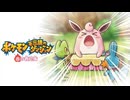 自分を人間だと思いこんでいる精神異常ポケモン #第四話 【ポケモン不思議のダンジョン赤の救助隊】