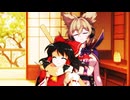 東方滅覇録　第一章四話