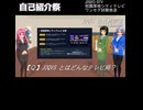 【京町セイカ・琴葉茜・他】祝園厚柿シティテレビの自己批評番組内で祝園厚柿シティテレビの自己紹介を行った兼ニコニコショート動画向け正方形動画の試験投稿を行った【COM3D2】