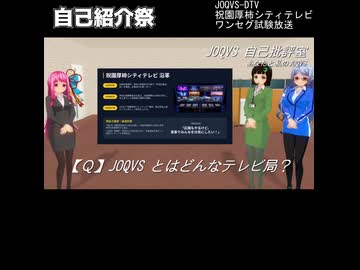 【京町セイカ・琴葉茜・他】祝園厚柿シティテレビの自己批評番組内で祝園厚柿シティテレビの自己紹介を行った兼ニコニコショート動画向け正方形動画の試験投稿を行った【COM3D2】