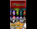 【ヤリ猫12】ユトレピアの伝説（ゲーム感想解説）