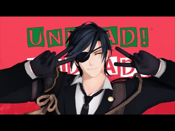 【sam式燭台切光忠11周年】UNDEAD(ShortVer)【モーション配布】【MMD刀剣乱舞】