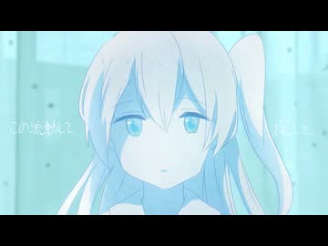 風の行方feat.ぐあ/One-half