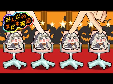 みんなのｽﾋﾟｷ素材天国 リミックス10【トリッカル】