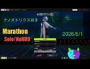 Solo/NoHUD【Marathon】マルチゾーン ナノメトリクスⅢ 3【Twitchアーカイブ】ネタバレあり。ゲゲゲのMarathon~昼はタウセティで運動会~