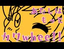 顔認証と反骨心 ~あたしはカワイイ！∼【ボカロ60秒投稿祭】郁羅 feat. 猫村いろは