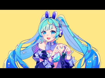ムーンライトガール / Migree feat.初音ミク