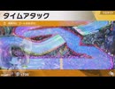 東北きりたんのカジュアルロードトリップ part29【ボイスロイド実況】