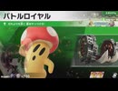東北きりたんのカジュアルロードトリップ part30【ボイスロイド実況】