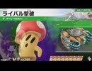 東北きりたんのカジュアルロードトリップ part31【ボイスロイド実況】