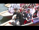 「近くで見られて迫力満点」尾上菊五郎さんや市川團十郎さんらが「船乗り込み」で「六月博多座大歌舞伎」をPR