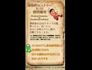 QSで確認するCoCの狂気の発作 Vol.08【身体的ヒステリーもしくは感情爆発】