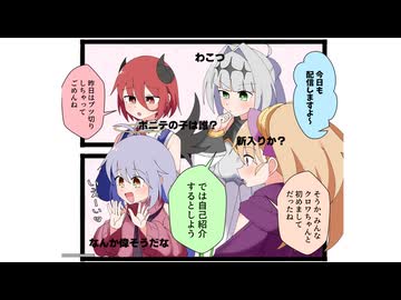 4コママンガ「リリパニ！」ボイスコミック第45話