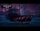 【switch版】Maneater part.25【ゲーム実況＠変化】