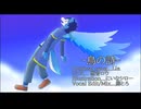 ［獣音ロウ］鳥の詩［UTAUカバー］