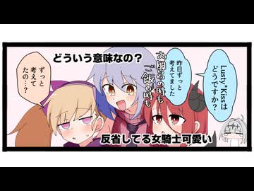 4コママンガ「リリパニ！」ボイスコミック第46話