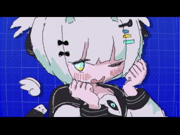 memeしい / 青栗鼠 - 歌ってみた