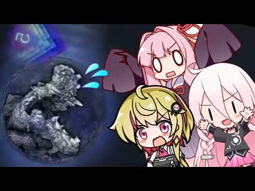 【ELDEN_RING_NIGHTREIGN】 「「「どけ！！！私たちはお姉ちゃんだぞ！！！」」」 【VOICEROID実況プレイ】【エルデンリングナイトレイン】