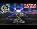 【幻影異聞録♯FE】ミラージュハンター解放！ 無限の軍事演習で自軍の限界に挑戦する元帥【初見実況】Part13