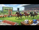 【サイコロ】《XAIシステム》【重賞予想】第二百四十二投（2026.05.31）